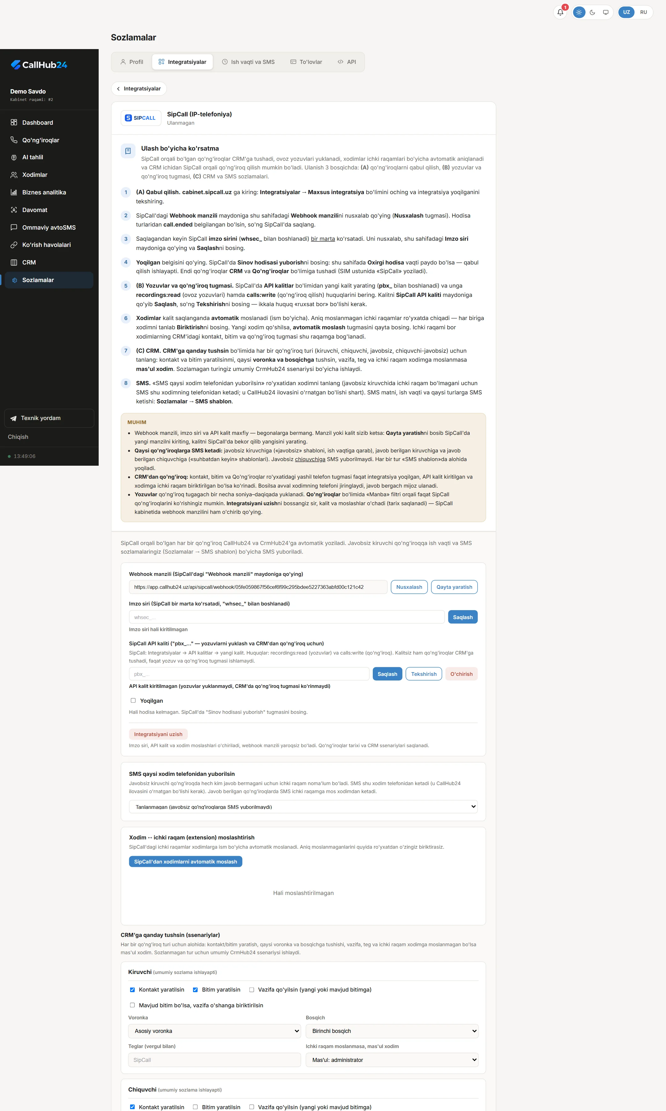 SipCall integratsiyasi